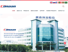 Tablet Screenshot of chinacanaan.com